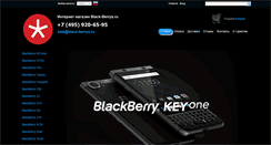 Desktop Screenshot of black-berrys.ru