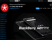 Tablet Screenshot of black-berrys.ru